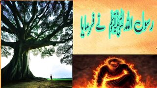 jannat ka akhri insan.hadith voice over with aqeel.