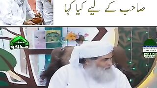 علما۶ سے محبت