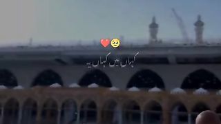 Beautifull naat status //lovestatusnaat  bestnaat