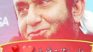 کامیابی کا راز