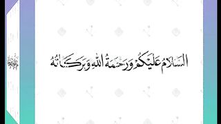 اسلامی معلومات 269