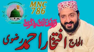 Warafana laka zikrak || Naqabat || Alhaj Iftakhar Rizvi ||MNC786