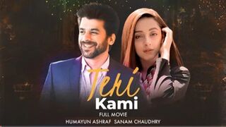 Teri,Kami, full movie HD Urdu Pakistani