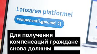 ПОЙНТ МОЛДОВА 42