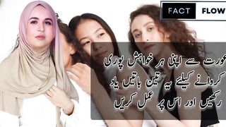 AURAT KO RAZI KARNA