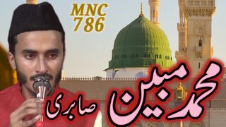 Naqabat||Muhammad Mubeen Sabri||MNC786