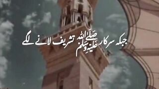 12rabi_ulawal, 12kchand, Naatsharief,