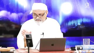 Qur’an Ke Chhupe Huway 10 Paaray - Younus AlGohar - ALRA TV