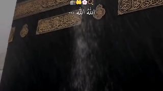 Allah hu Allah 3
