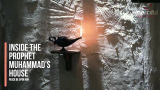 INSIDE THE HOUSE OF PROPHET MUHAMMAD(ﷺ)????.