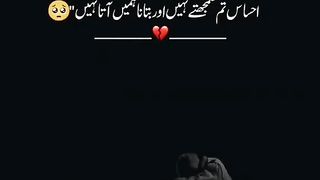 Urdu potery 3