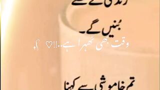وقت بھی ٹھہرا ہے