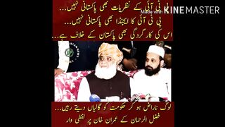 PTI's ideologies are also not Pakistani... PTI's agenda is also not Pakistani... its effectiveness is also against Pakistan