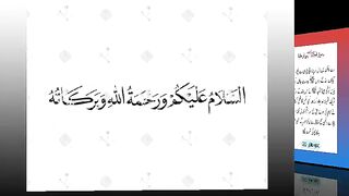 اسلامی معلومات 276