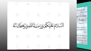 اسلامی معلومات 277