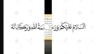 اسلامی معلومات 278