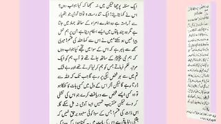 اسلامی معلومات 281