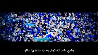 Creativity of the Moroccan masses (Part Two)