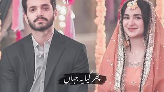 Viral very nice poetry 2