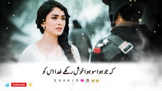 Wo bewaf hai tu kya