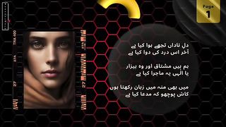 Dil e Nadan 2