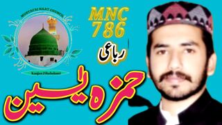 Hamza Yaseen || MNC786