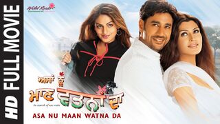 Asa Nu Maan Watna Da 2023 - new Punjabi Movie -
