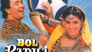 Bol Radha Bol (1992) Full Movie