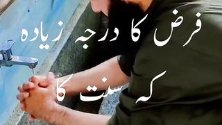Farz ka darja ziyada k sunnat ka|The rank of obligation is higher or that of Sunnah