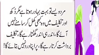 Jis mard ke