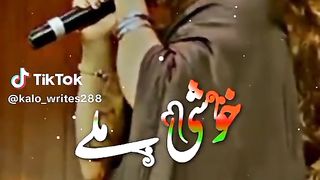 Naseebo lal 2