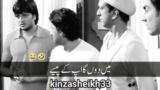 Movie funny scene
