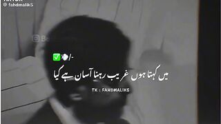 Main kahta hn