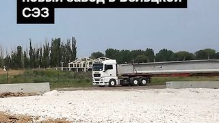 ПОЙНТ МОЛДОВА 45