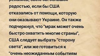 УКР.ИНФО.КОМ 02.10.2023 Г