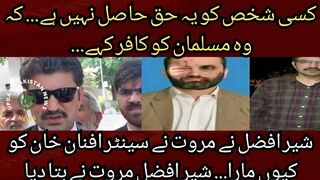 No person has the right.to call a Muslim an infidel.Why did Center Afnan get killed.Sher Afzal Marwat told
