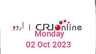 Breaking news CRI Online Urdu News