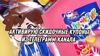 Вкусно вкусно 2