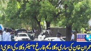 Imran Khan,s Entire Legal Team Changed ? | hdnewskharian