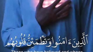 Reading the verses of Allah 2