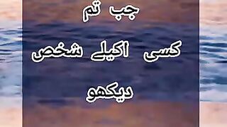 سچا انسان اکیلا ھوتا ہے جبکہ بھیڑ ہمیشہ منافق کے ساتھ ہوتی ہے#hazratali