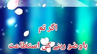 باوضو موت