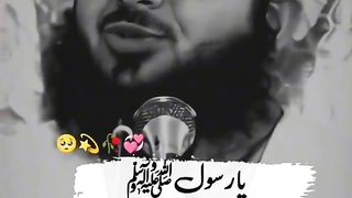 Ajmal Raza Qadri bayan 24