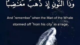 Reading the verses of Allah 4