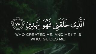 Reading the verses of Allah 5