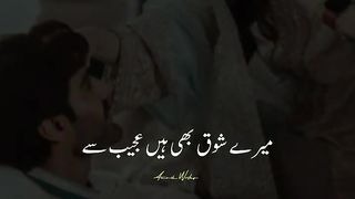 love poetry 2