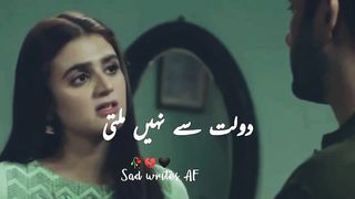 Muhabbat main Khushi dolat se Nahin milti...????????????