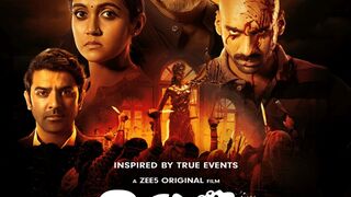 200 Halla Ho (2023) Full Movie