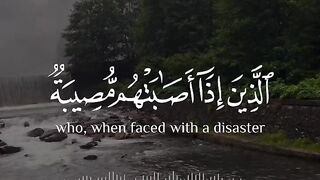 Reading the verses of Allah 7