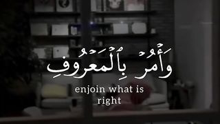 Reading the verses of Allah 8